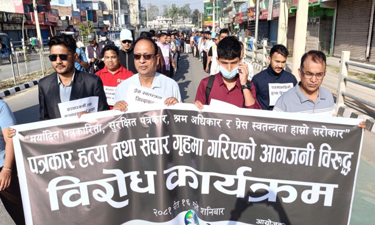 विरोध
