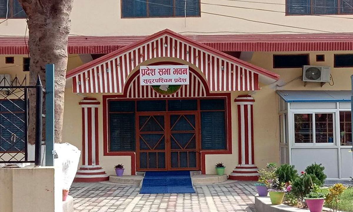 सुदूरपश्चिम प्रदेश सदन