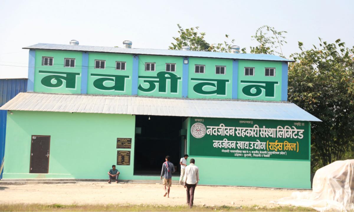  नवजीवन सहकारी 