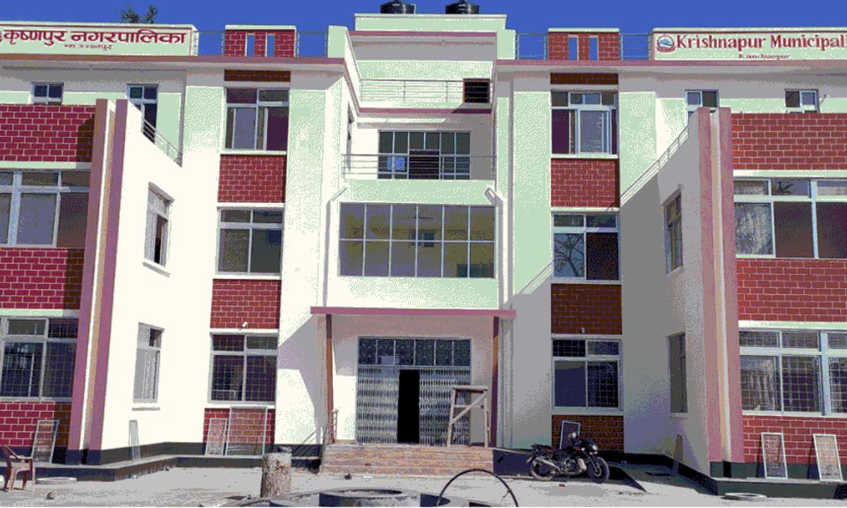  कृष्णपुर नगरपालिका