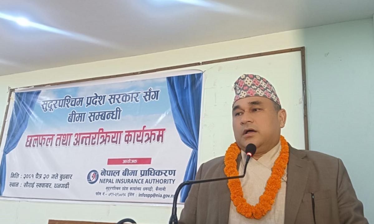 मुख्यमन्त्री कमलबहादुर शाह