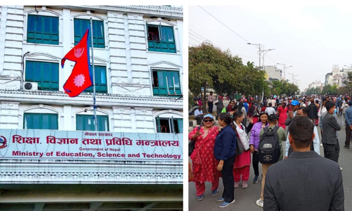  शिक्षक महासङ्घ