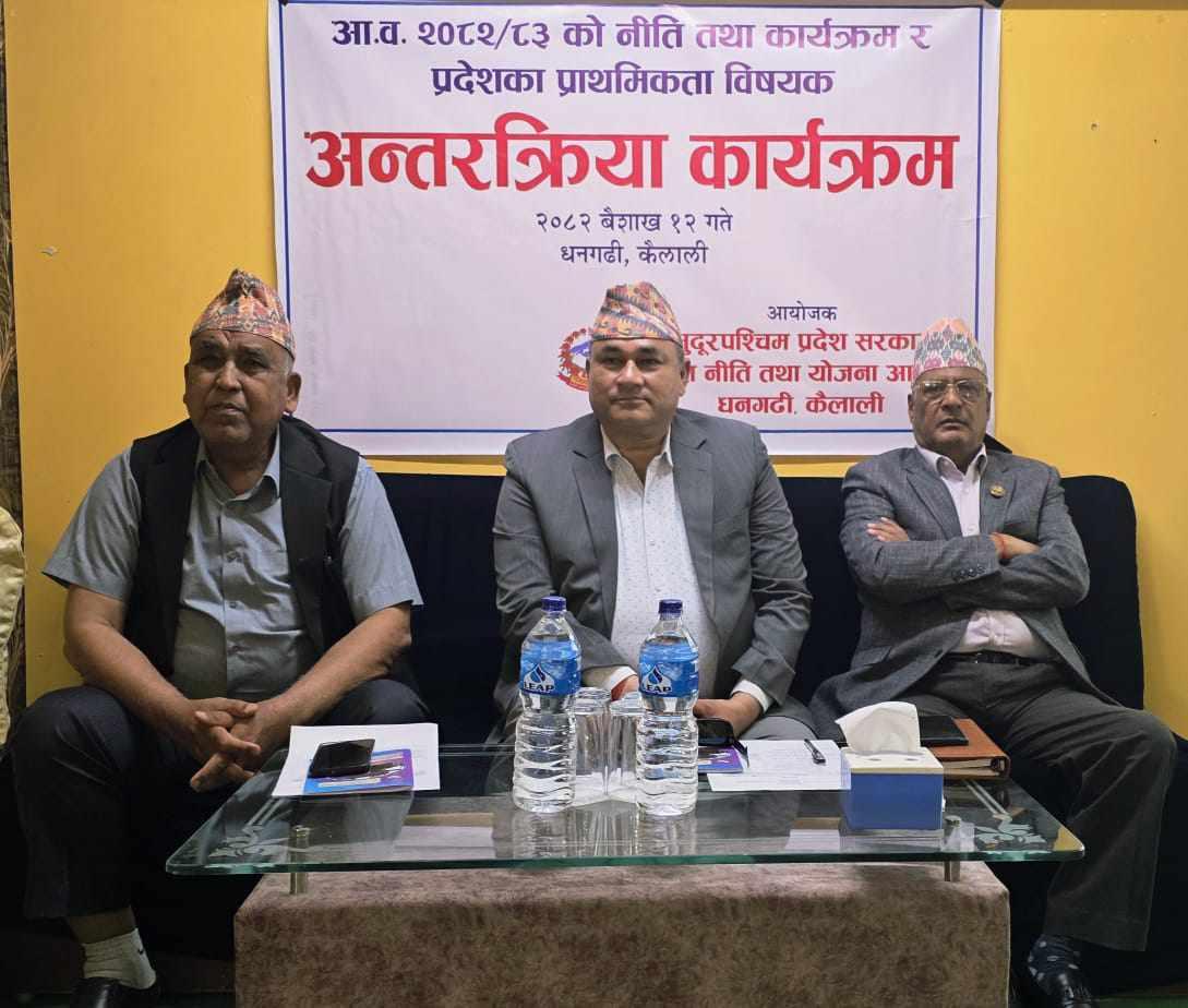 मुख्यमन्त्री शाह 