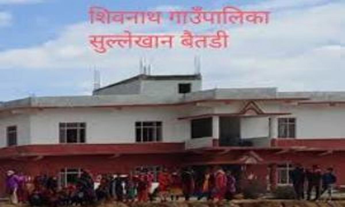 शिवनाथ गाउँपालिका