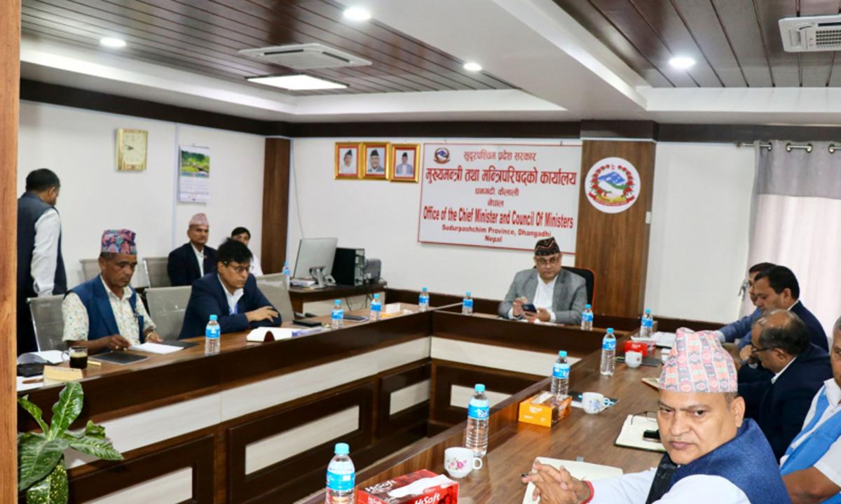 कार्यक्रम