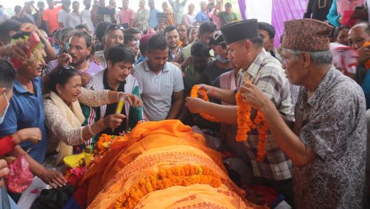 सुदूरपश्चिम प्रदेशका आन्तरिक मामिला तथा कानून मन्त्रीको पार्थिव शरिर