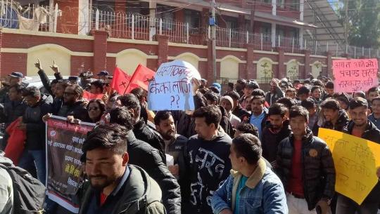 नेपाल विद्यार्थी संघले