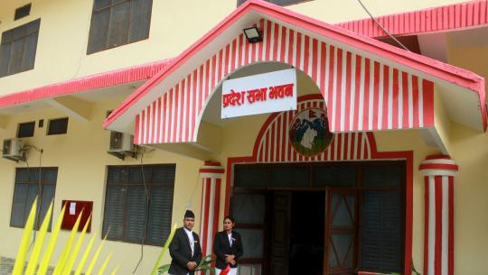 प्रदेश सभा