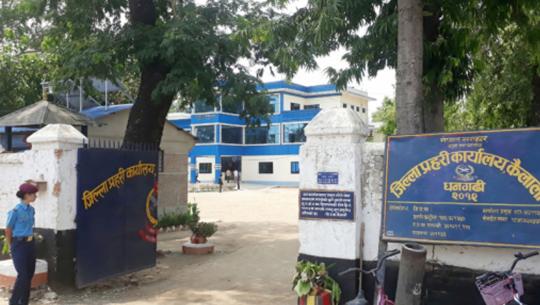 JILLA PRAHARI KARYALAYA