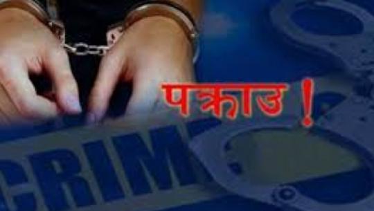 पक्राउ