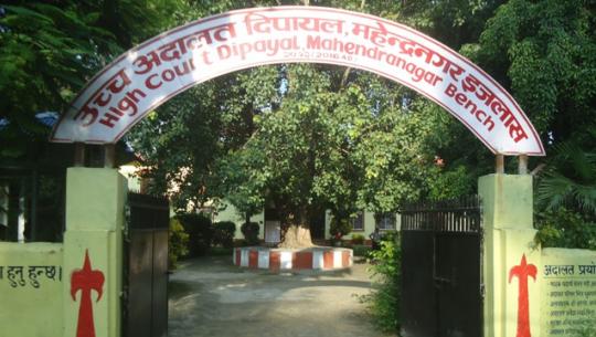 उच्च अदालत 