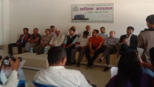 स्वस्तिक अस्पताल