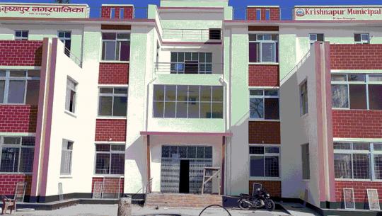  कृष्णपुर नगरपालिका