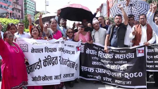 आन्दोलन