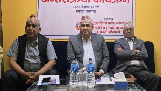 मुख्यमन्त्री शाह 