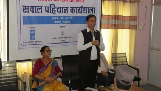 अन्तरक्रिया कार्यक्रम