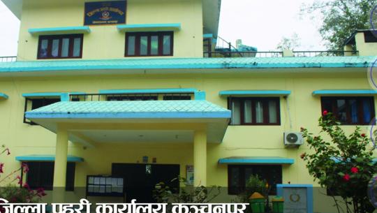 भन्सार छली