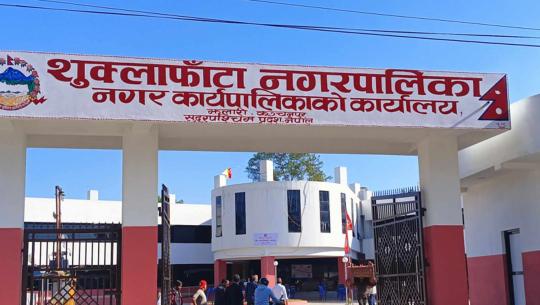 माटोको नमूना परीक्षण