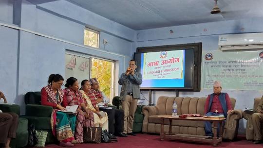  थारू र डोटेली भाषा
