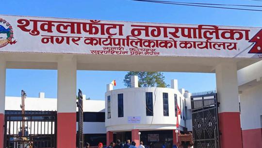 वनोपयोगी नैतिक शिक्षा 