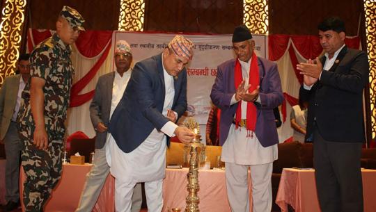 कमलबहादुर शाह