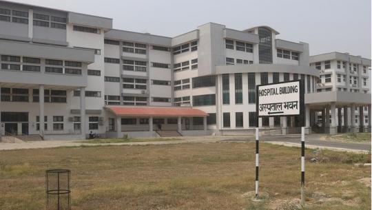 कैलालीको गेटा अस्पताल