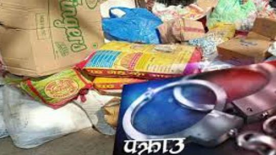 भन्सार छली