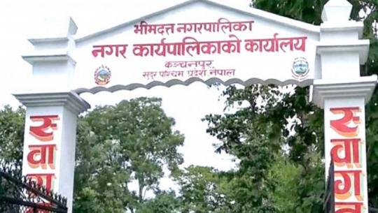 ऐलानी जग्गाको नाप जाँच 