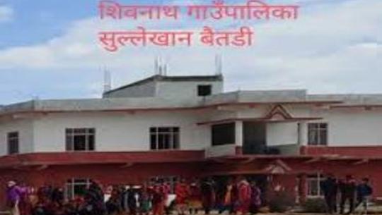 शिवनाथ गाउँपालिका