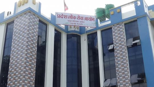 प्रदेश निजामती सेवा