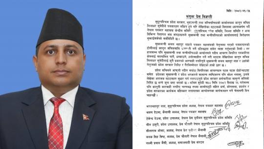 सचिव लिलाधर सुवेदी