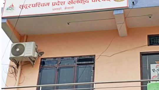 राष्ट्रपति रनिङ शिल्ड