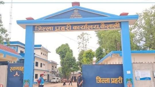 पक्राउ