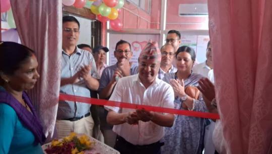 निःसन्तान उपचार केन्द्र स्थापना