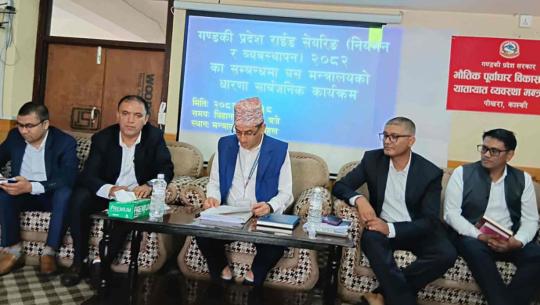  वार्तामा आउन पुनःआह्वान