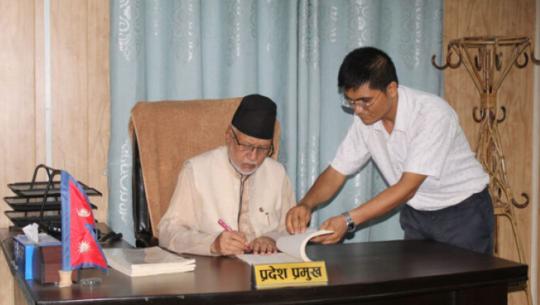 नजिर मियाँ