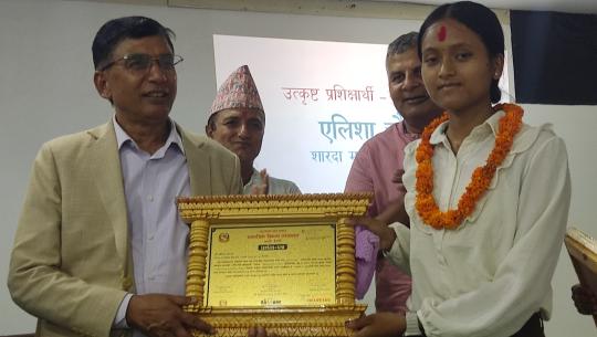सम्मानित