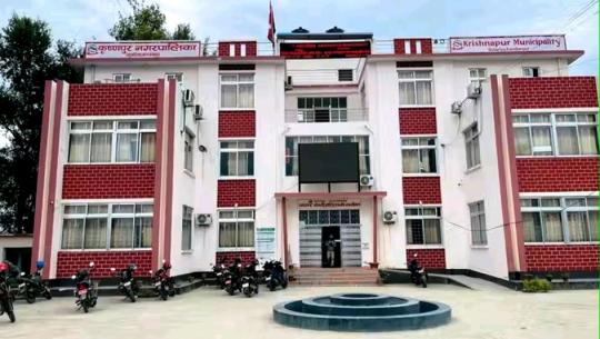  कृष्णपुर नगरपालिका
