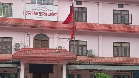 राजस्व कार्यालय धनगढी