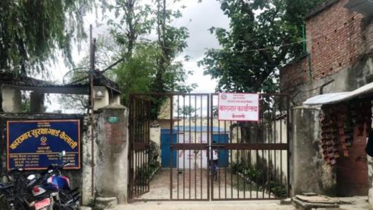  जिल्ला कारागार 