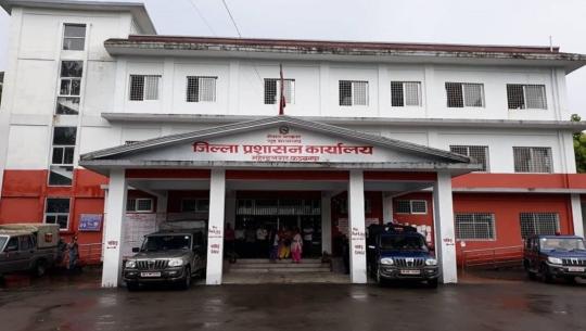 jilla prashasan