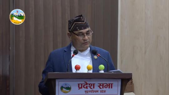 कमल बहादुर शाह
