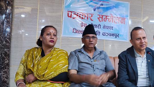 पत्रकार सम्मेलन
