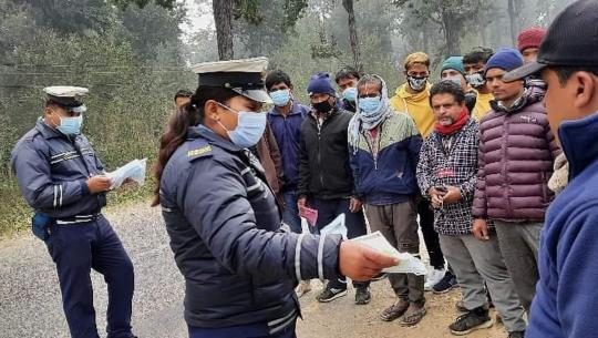 राजस्व सङ्कलन