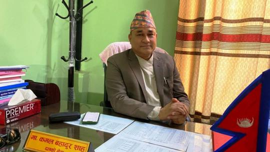 मुख्यमन्त्री कमलबहादुर शाह