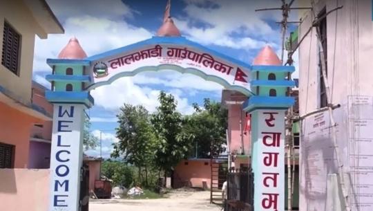 लालझाँडी गाउँपालिका