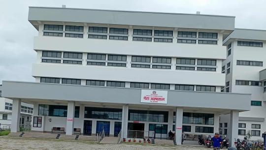 गेटा अस्पताल
