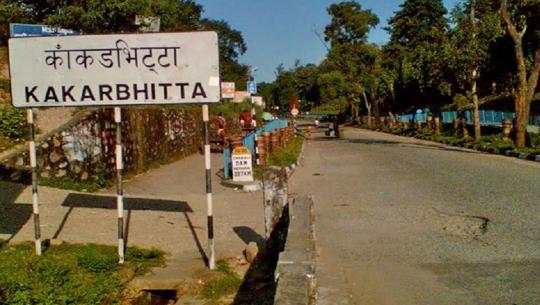  उद्धार