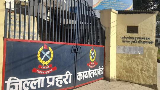  प्रहरी कार्यालय बैतडी