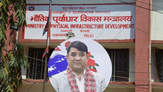 सुरेन्द्र बहादुर पाल